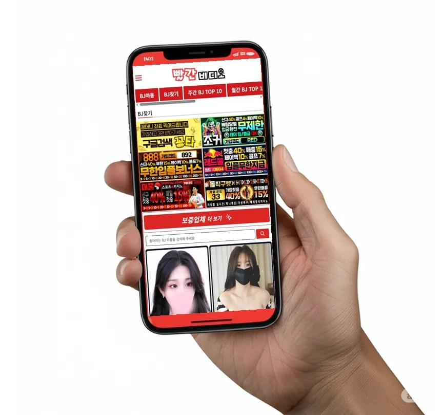 빨간비디오 모바일 웹 표시. 반응형 디자인, 붉은색 버튼, 직관적 UI로 사용자 경험 부각. 빨간비디오 모바일 웹 표시. 반응형 디자인, 붉은색 버튼, 직관적 UI로 사용자 경험 부각.